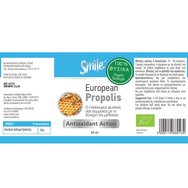 Smile European Propolis Хранителна добавка от алкохолен разтвор на европейски органичен прополис в течност за пиене с противовъзпалителни свойства и укрепване на защитните сили на организма 30ml Smile European Propolis Хранителна добавка от алкохолен разтвор на европейски органичен прополис в течност за пиене с противовъзпалителни свойства и укрепване на защитните сили на организма 30ml