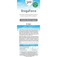 Smile OregaForce Хранителна добавка с масло от риган от гръцки произход за повишаване на имунитета с противовъзпалително и антиоксидантно действие 30 Softgels