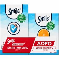 Smile Promo Immunity 30caps & Подарък Vitamin C 1000mg 15 Sachets