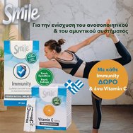 Smile Promo Immunity 30caps & Подарък Vitamin C 1000mg 15 Sachets Smile Promo Immunity 30caps & Подарък Vitamin C 1000mg 15 Sachets