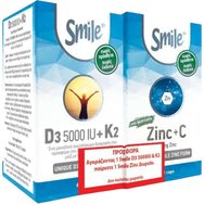 Smile Promo Vitamin D3 5000IU + K2 60caps & Δώρο Zinc+C 60caps Smile Promo Vitamin D3 5000IU + K2 60caps & Δώρο Zinc+C 60caps