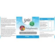 Smile Polyphenols Хранителна добавка с екстракт от плодове и зеленчуци, богата на полифеноли с мощни антиоксидантни свойства 30caps