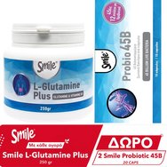 Smile Promo L-Glutamine Plus 250gr & Подарък Probio 45B 20caps (2x10caps)