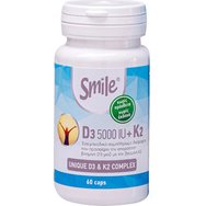 Smile Promo Vitamin D3 5000IU + K2 60caps & Подарък Probio 45B 10caps Smile Promo Vitamin D3 5000IU + K2 60caps & Подарък Probio 45B 10caps