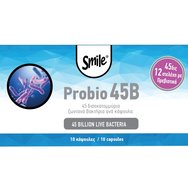 Smile Probio 45B 10caps - Хранителна добавка от 12 различни високоефективни пробиотични щама за лечение на стомашно-чревни разстройства с употребата на антибиотици и укрепване на чревната микробна флора. Smile Probio 45B 10caps - Хранителна добавка от 12 различни високоефективни пробиотични щама за лечение на стомашно-чревни разстройства с употребата на антибиотици и укрепване на чревната микробна флора.