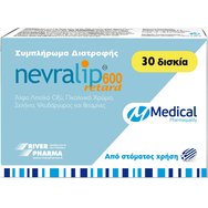 Medical PQ Nevralip 600 Retard 30tabs - Хранителна добавка за периферна и диабетна невропатия облекчава ишиас, болки в гърба, цервикален, карпален и тарзален тунелен синдром Medical PQ Nevralip 600 Retard 30tabs - Хранителна добавка за периферна и диабетна невропатия облекчава ишиас, болки в гърба, цервикален, карпален и тарзален тунелен синдром