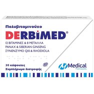Medical Pharmaquality Derbimed 30caps - Хранителна добавка за укрепване на имунната система Medical Pharmaquality Derbimed 30caps - Хранителна добавка за укрепване на имунната система