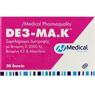 Medical PQ Vitamin D3, Vitamin K & Magnesium 30tabs - Хранителна добавка с витамин D, K и магнезий за нормално състояние на костите и имунитета Medical PQ Vitamin D3, Vitamin K & Magnesium 30tabs - Хранителна добавка с витамин D, K и магнезий за нормално състояние на костите и имунитета