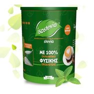 Isostevia Table Top Sweetener with Stevia 500g