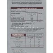 Geoplan Fortius Mag+ Resveratrol Хранителна добавка с магнезий & ресвератрол за нормалната функция на нервната & мускулната система 60Disp.tabs Geoplan Fortius Mag+ Resveratrol Хранителна добавка с магнезий & ресвератрол за нормалната функция на нервната & мускулната система 60Disp.tabs