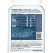 Healthia Aqua Balance 500mg 90veg.caps Healthia Aqua Balance 500mg 90veg.caps