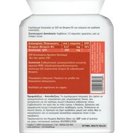 Healthia CoQ-10 High Potency 100mg 60caps