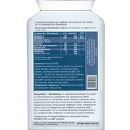 Healthia Colon Oxygen 864mg 90caps Healthia Colon Oxygen 864mg 90caps