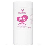 Anaplasis Anti-Age Purifying Nourishing Kaolin Clay Rose & Jasmine Extract Mask Stick 40g - Anaplasis Anti-Age Purifying Nourishing Kaolin Clay Rose & Jasmine Extract Mask Stick 40g -