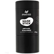Anaplasis Deep Cleansing Firmness Glow Kaolin Clay Activated Carbon Mask Stick Маска за лице под формата на стик с каолинова глина и активен въглен за дълбоко почистване, еластичност и сияние 40g Anaplasis Deep Cleansing Firmness Glow Kaolin Clay Activated Carbon Mask Stick Маска за лице под формата на стик с каолинова глина и активен въглен за дълбоко почистване, еластичност и сияние 40g