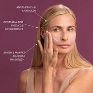 Youth Lab Retinol Reboot Spf30 Day Cream Хидратиращ, слънцезащитен дневен крем с висока степен на защита за възстановяване и намаляване на видимите признаци на стареене на кожата 40ml Youth Lab Retinol Reboot Spf30 Day Cream Хидратиращ, слънцезащитен дневен крем с висока степен на защита за възстановяване и намаляване на видимите признаци на стареене на кожата 40ml