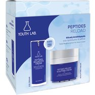 Youth Lab Promo Peptides Reload Sculpting Face, Neck & Decollete Cream 50ml & Подарък Eye Cream 15ml