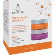 Youth lab Promo Brightening Vit-C Hydra-Gel Eye Patches 60 броя & Подарък Retinol Reboot Hydra-Gel Eye Patches 60 броя Youth lab Promo Brightening Vit-C Hydra-Gel Eye Patches 60 броя & Подарък Retinol Reboot Hydra-Gel Eye Patches 60 броя