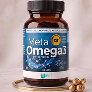 Uneed Meta Omega3 хранителна добавка с иновативен комплекс от Ω3 мастни киселини и лизин за подкрепа на сърдечносъдовата, мозъчната и клетъчната функция 30caps Uneed Meta Omega3 хранителна добавка с иновативен комплекс от Ω3 мастни киселини и лизин за подкрепа на сърдечносъдовата, мозъчната и клетъчната функция 30caps