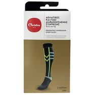 Christou Gratuated Compression Sport Socks 18-22mm Hg CH-016 Black 1 чифт