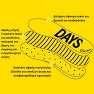 Christou Days Kids Comfy Move Your Mood Arch Support Insoles Червен 1 Чифт, Код CH-054 - No 23 / 25