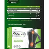 Neural Plactive 30tabs Neural Plactive 30tabs