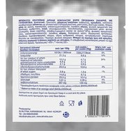 Alnutria High Protein Cookie 45g 1 бр - Double Chocolate Chip