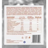 Alnutria High Protein Cookie 45g 1 бр - Orange & Dark Chocolate Chip