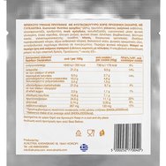 Alnutria High Protein Cookie 45g 1 бр - Ultimate Peanut Butter