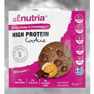 Alnutria High Protein Cookie 45g 1 бр - Peanut Butter & Chocolate - Богата на протеини и калций бисквитка с богат вкус на фъстъчено масло, шоколад и парченца млечен шоколад