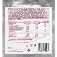 Alnutria High Protein Cookie 45g 1 бр - Peanut Butter & Chocolate