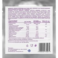 Alnutria High Protein Cookie 45g 1 бр - Lemon Cake & Poppy Seeds