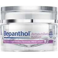 Bepanthol Anti-Wrinkle Face, Eyes & Neck Cream 50ml - Крем против бръчки за лице, очи и шия, който намалява бръчките, подобрява стегнатостта и хидратира кожата Bepanthol Anti-Wrinkle Face, Eyes & Neck Cream 50ml - Крем против бръчки за лице, очи и шия, който намалява бръчките, подобрява стегнатостта и хидратира кожата