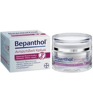 Bepanthol Anti-Wrinkle Face, Eyes & Neck Cream 50ml Bepanthol Anti-Wrinkle Face, Eyes & Neck Cream 50ml