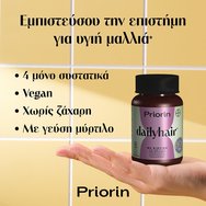 Priorin Dailyhair Biotin 30 желета