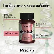 Priorin Dailyhair Copper 30 желета