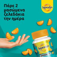 Supradyn Immunity 60 Ζελεδάκια