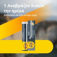 Supradyn Focus Хранителна добавка с Guarana, кофеин, витамини B, C & минерали за подобряване на концентрацията & умствената работоспособност с плодов вкус 15 Effer.tabs