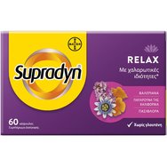 Supradyn Relax Plus Valeriana Хранителна добавка с валериана, калифорнийски мак & пасифлора с релаксиращи свойства за естествено отпускане & благосъстояние 60caps Supradyn Relax Plus Valeriana Хранителна добавка с валериана, калифорнийски мак & пасифлора с релаксиращи свойства за естествено отпускане & благосъстояние 60caps