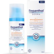 Bepanthol PROMO PACK Anti-Wrinkle Face, Eyes & Neck Cream 50ml & Δώρο Derma Restoring Daily Face Cream Spf25 for Dry Sensitive Skin 50ml