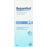Bepanthol Moisturizing & Smoothing Body Lotion 400ml
