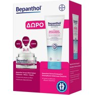 Bepanthol PROMO PACK Anti-Wrinkle Face, Eyes & Neck Cream 50ml & Подарък Derma Replenishing Daily Body Lotion for Dry Sensitive Skin 200ml