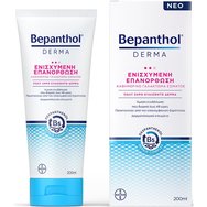 Bepanthol PROMO PACK Anti-Wrinkle Face, Eyes & Neck Cream 50ml & Подарък Derma Replenishing Daily Body Lotion for Dry Sensitive Skin 200ml