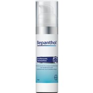Bepanthol Face Cream 75ml