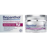 Bepanthol Promo Anti Age Cream 50ml & Подарък Sun Face Cream for Sensitive Skin Spf50+, 50ml & Подарък торбичка