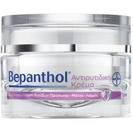 Bepanthol Promo Anti Wrinkle Cream 50ml & Подарък торбичка 1 бр
