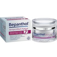 Bepanthol Promo Anti Wrinkle Cream 50ml & Подарък торбичка 1 бр