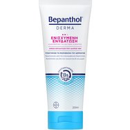 Bepanthol Promo Anti-Wrinkle Face, Eyes & Neck Cream 50ml & Подарък Derma Replenishing Daily Body Lotion for Dry & Sensitive Skin 200ml Bepanthol Promo Anti-Wrinkle Face, Eyes & Neck Cream 50ml & Подарък Derma Replenishing Daily Body Lotion for Dry & Sensitive Skin 200ml