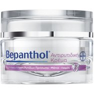 Bepanthol Promo Antiwrinkle Eyes, Face & Neck Cream 50ml & Подарък Sun Face Cream for Sensitive Skin Spf50+, 50ml Bepanthol Promo Antiwrinkle Eyes, Face & Neck Cream 50ml & Подарък Sun Face Cream for Sensitive Skin Spf50+, 50ml