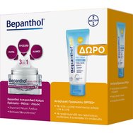 Bepanthol Promo Antiwrinkle Eyes, Face & Neck Cream 50ml & Подарък Sun Face Cream for Sensitive Skin Spf50+, 50ml